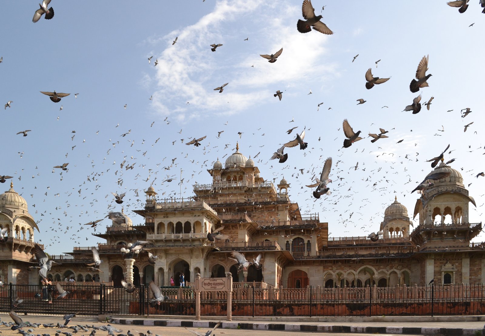 Albert Hall & Patrika Gate Jaipur