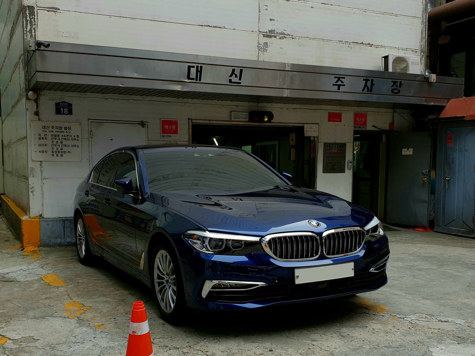 BMW 5 Series Luxury Sedan